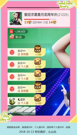 DJ21225主播照片