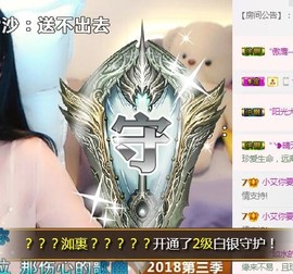 上九天揽月～主播照片