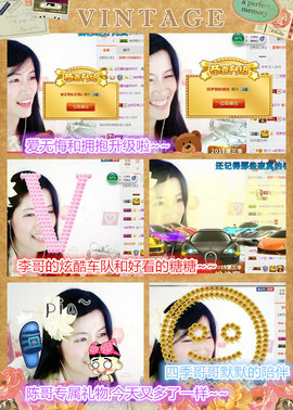 @翎云主播照片