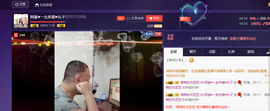 阿振♥一生所爱丸子主播照片