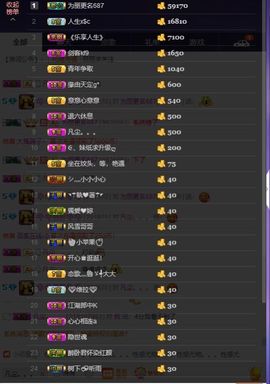 海豚帮帮号主播照片