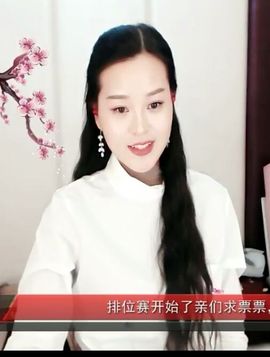 放秋假主播照片