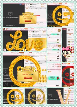 朦胧~～主播照片