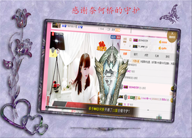 开心❤️❤️果主播照片