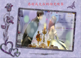 开心❤️❤️果主播照片