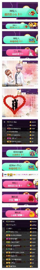 杨妹小可爱主播照片