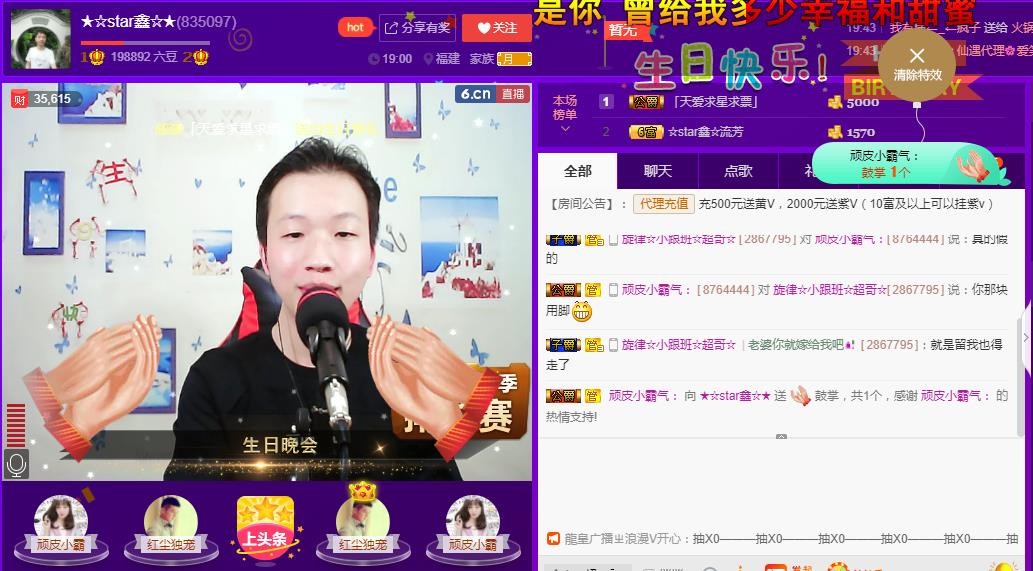 小鑫唱情歌的图片