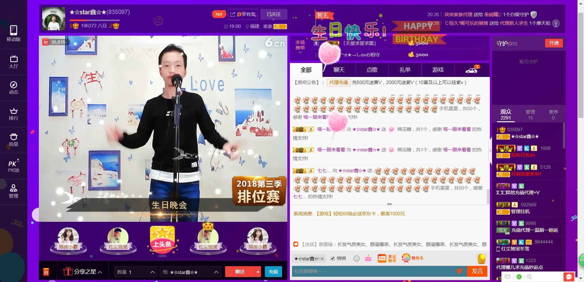 小鑫唱情歌的图片