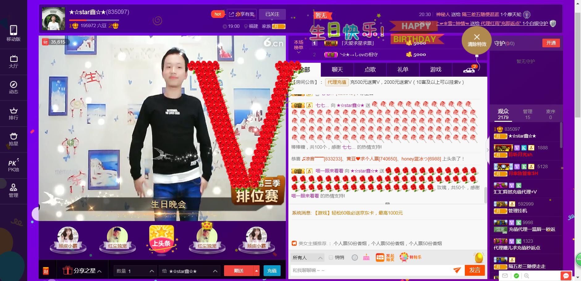 小鑫唱情歌的图片