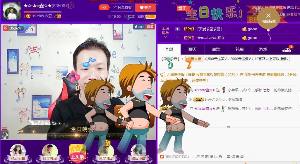 小鑫唱情歌的图片