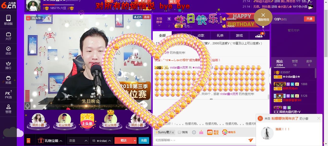 小鑫唱情歌的图片