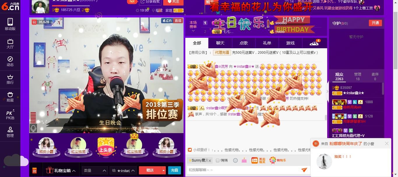 小鑫唱情歌的图片