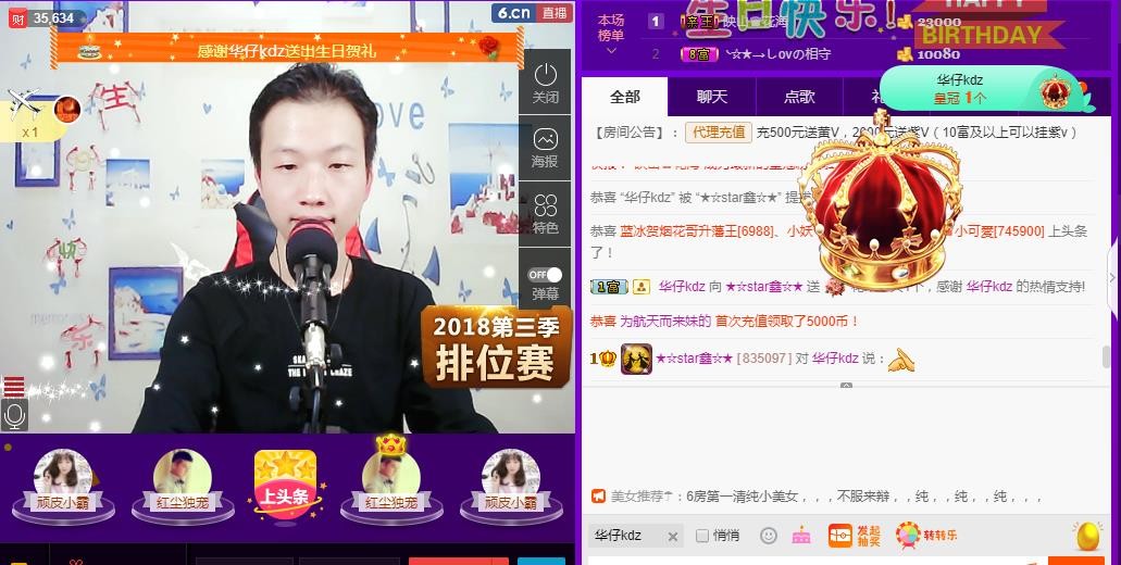 小鑫唱情歌的图片