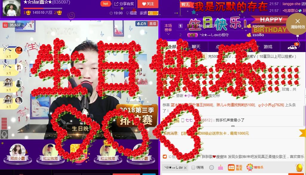 小鑫唱情歌的图片