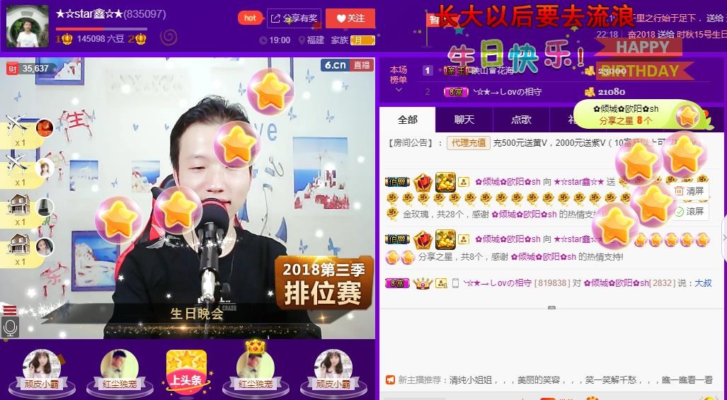 小鑫唱情歌的图片