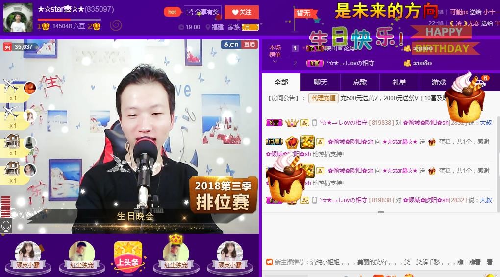 小鑫唱情歌的图片