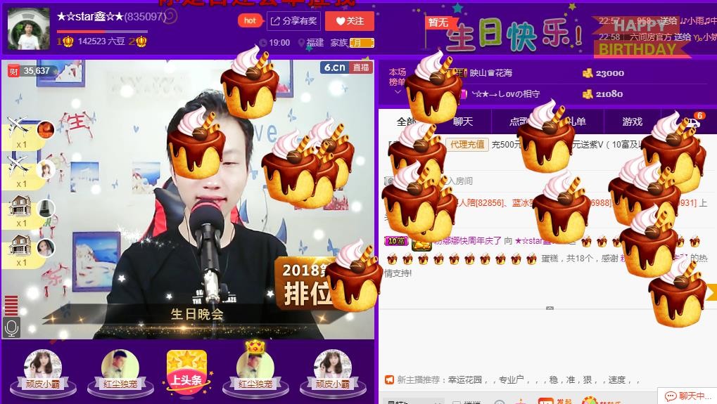 小鑫唱情歌的图片