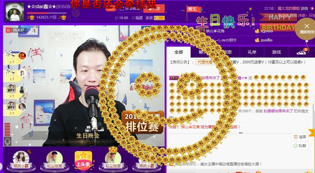 小鑫唱情歌的图片