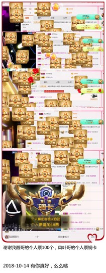 DJ21225主播照片