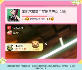 DJ21225主播照片