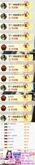 茶茶幸运星主播照片