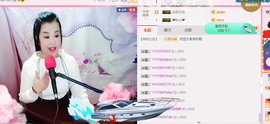 茉莉唱经典主播照片