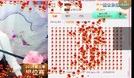 茉莉唱经典主播照片
