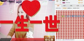 超级女美女主播照片