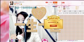 圆圆静音模式已开启主播照片