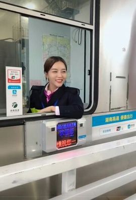 淡看浮华彩云烟主播照片