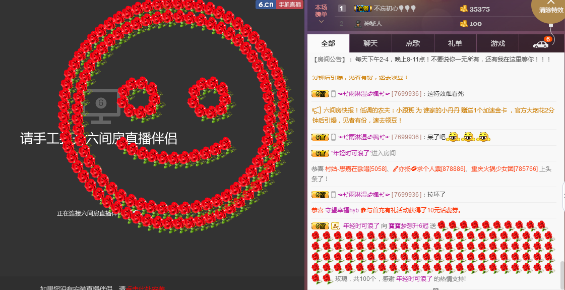 58426685主播照片