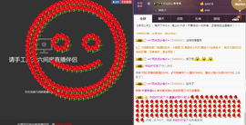 58426685主播照片