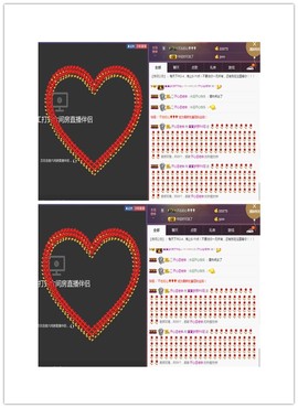 58426685主播照片