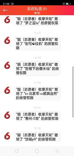 婷妹外卖小姐姐主播照片