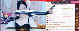 ╰落落.主播照片