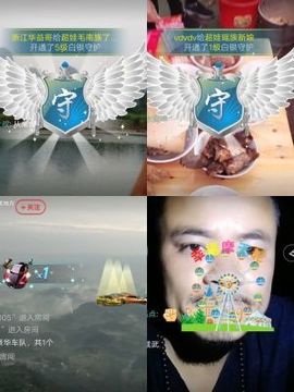 超娃黔西南万峰湖主播照片