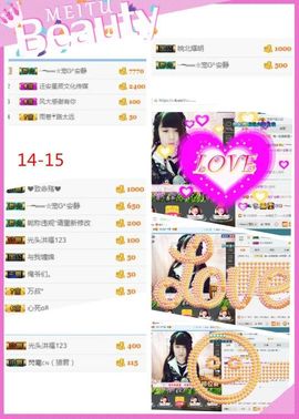 乖“我们的回忆，😘主播照片