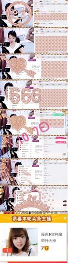 薇琪❥琪小瘦呀主播照片