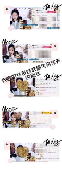 薇琪❥琪小瘦呀主播照片