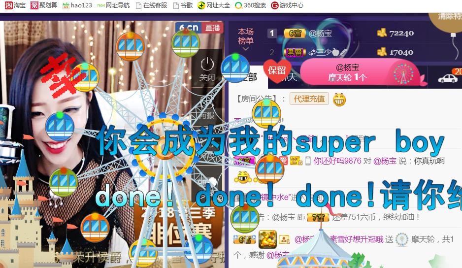 素雪小幸运的图片