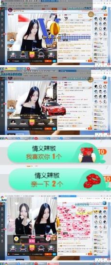 嘿……嘿主播照片