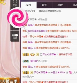 ☞雪儿♞930☜主播照片