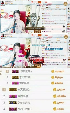 青青气质女神主播照片