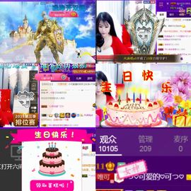 つ♡小可♡休息主播照片