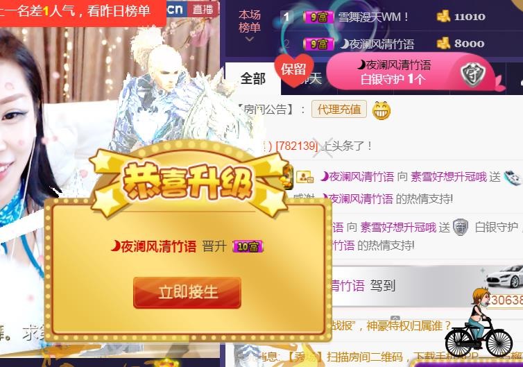 素雪小幸运的图片