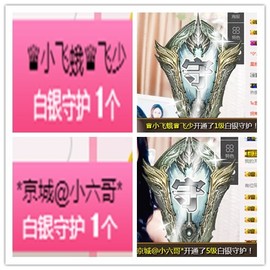 故乡111主播照片