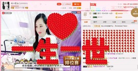 岚☆若冰♂主播照片