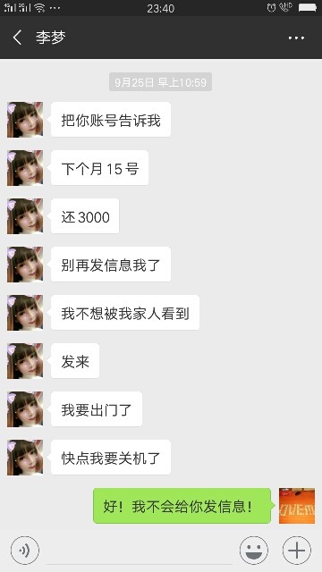 走进空城的主播照片
