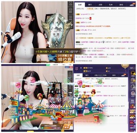 回不去了回不去了主播照片