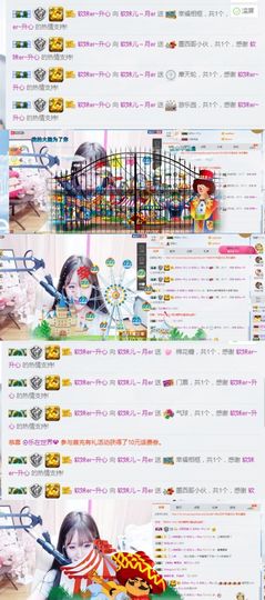 软妹儿~月er主播照片
